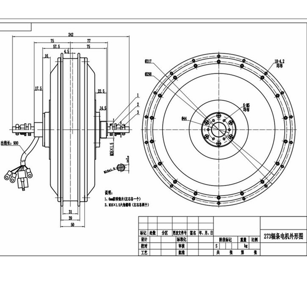 Kit de vélo électrique NBpower - 72V 5000W Hub Motor Kit avis et prix