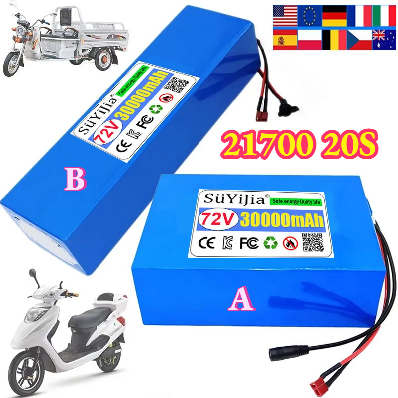 Batterie au lithium 72V 30Ah 2 - Electric Bicycle Battery 72V 30Ah avis et prix